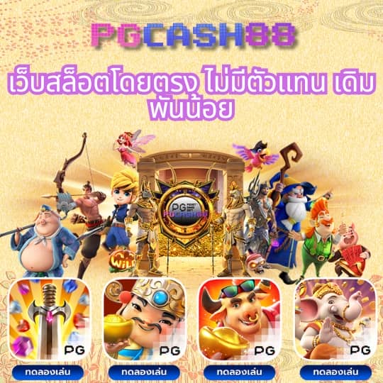 เครดิตฟรี 50 ยืนยันเบอร์โทร 2023