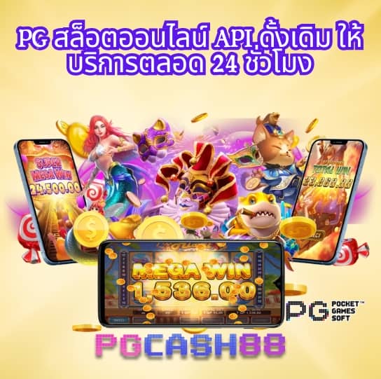 เครดิตฟรี 50 ยืนยันเบอร์โทร 2023